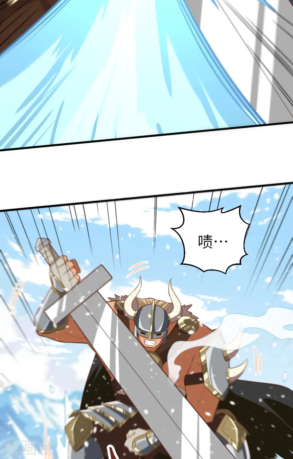 第242话49