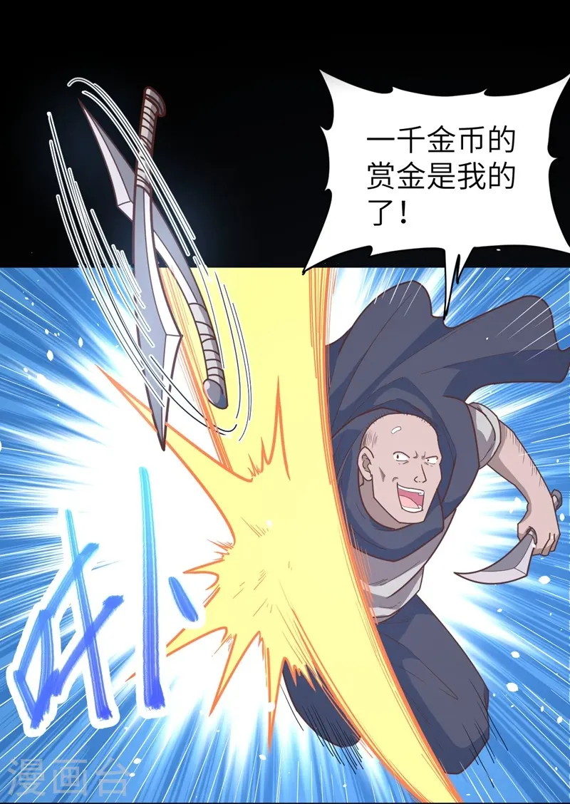 第71话22