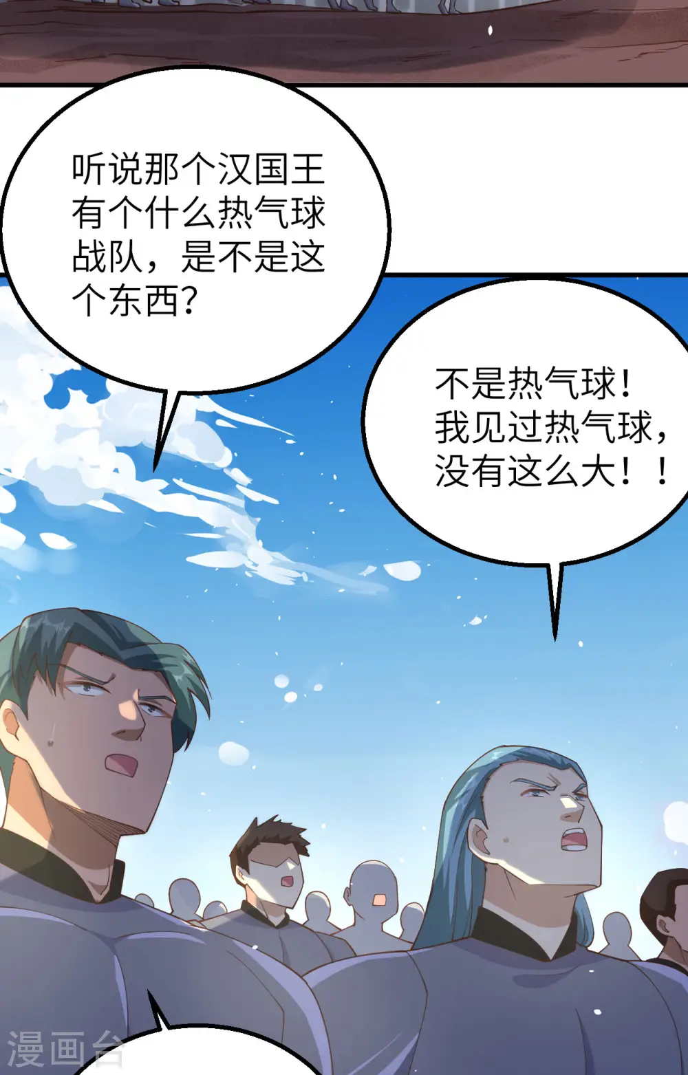 第264话33