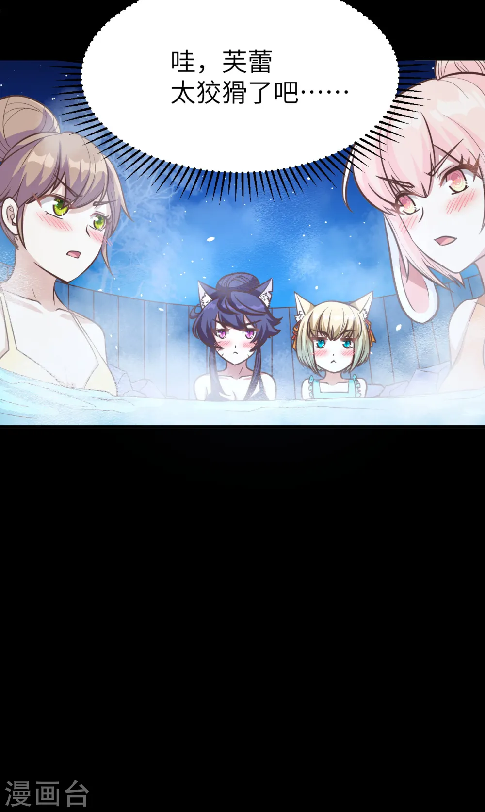 第125话26