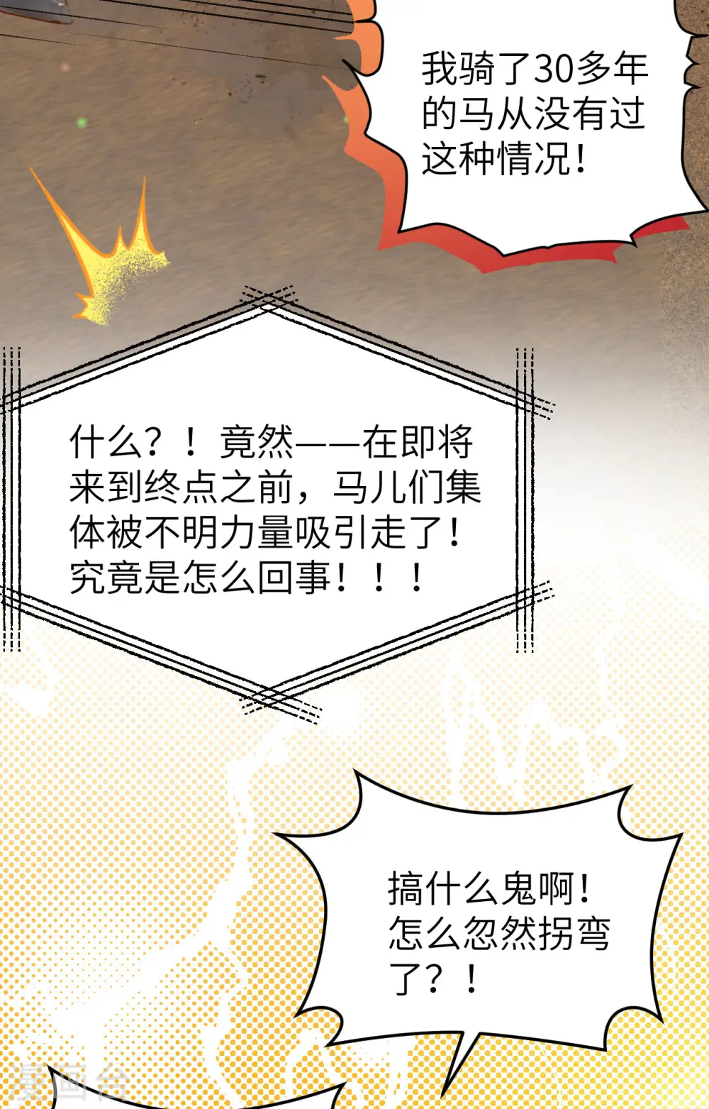 第472话41