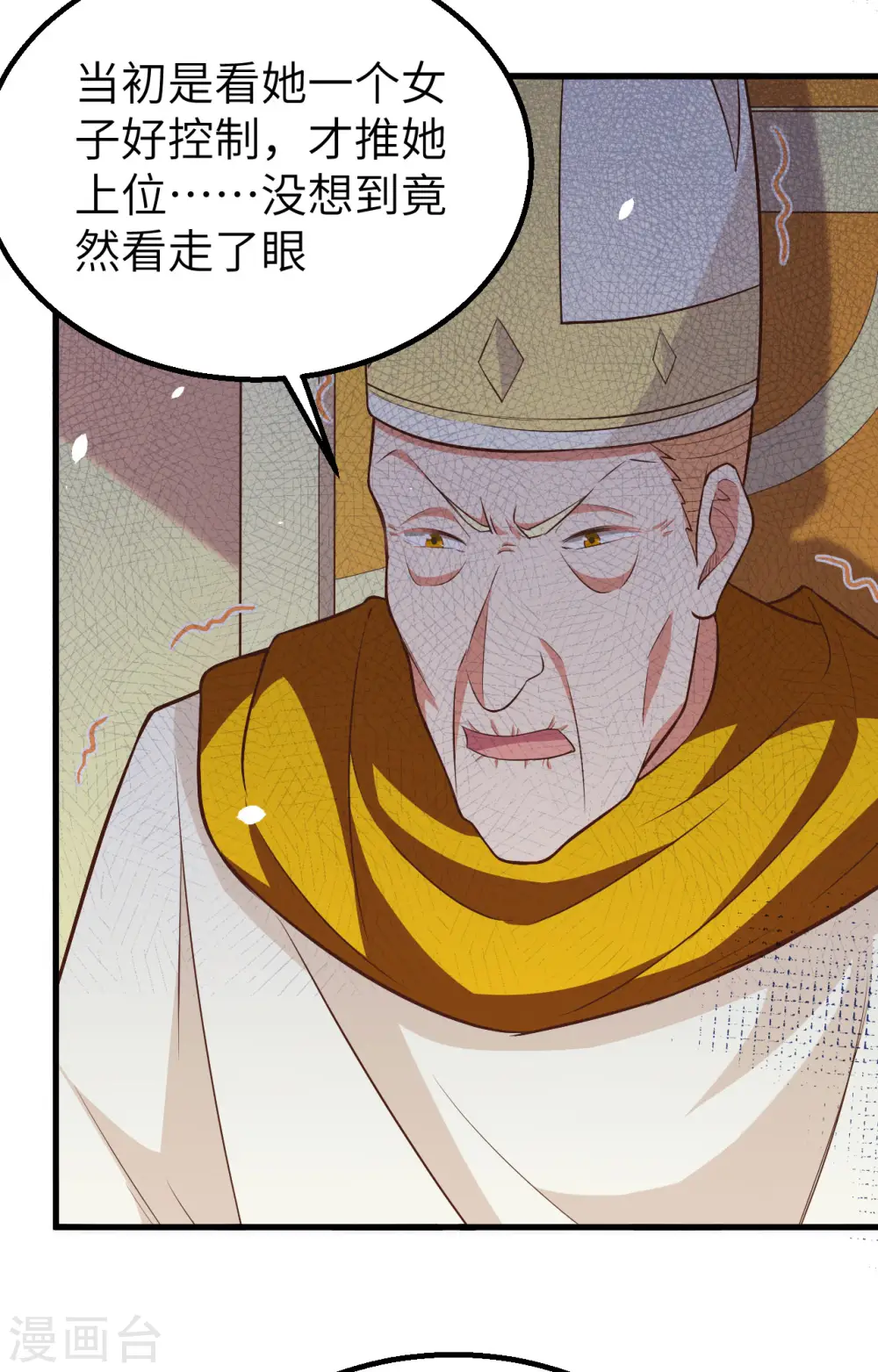 第269话40