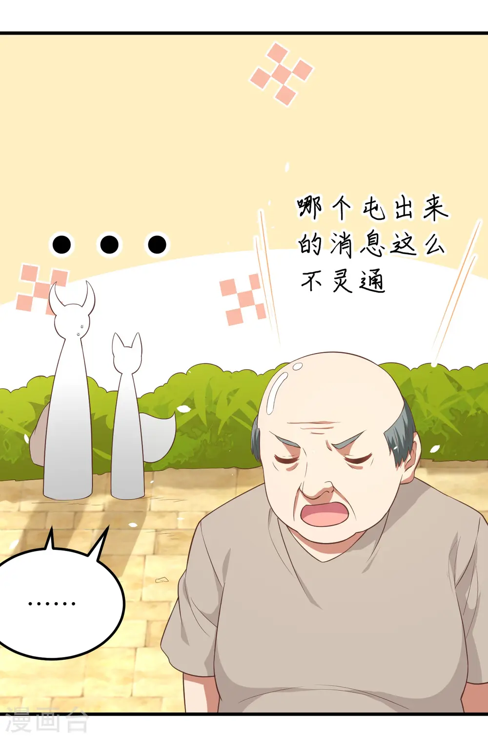 第192话49