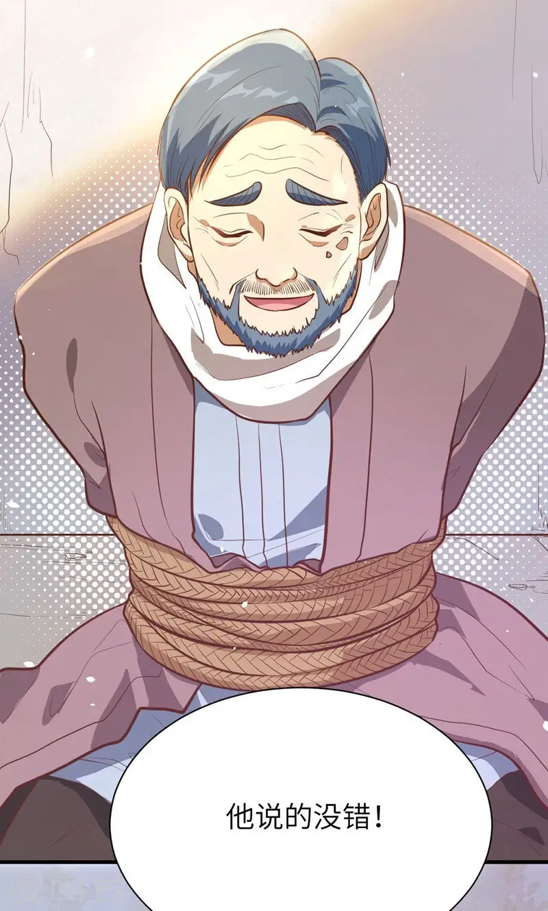 第95话60