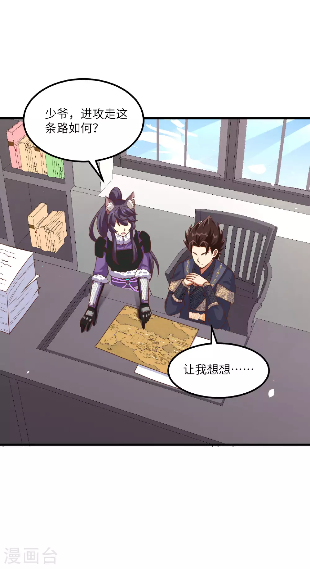 第493话20