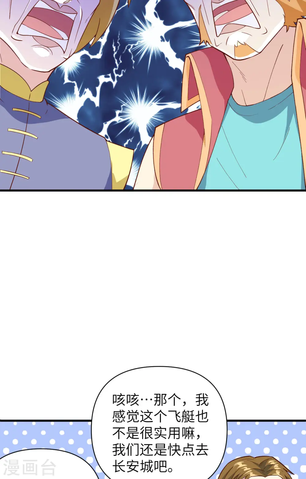 第315话35