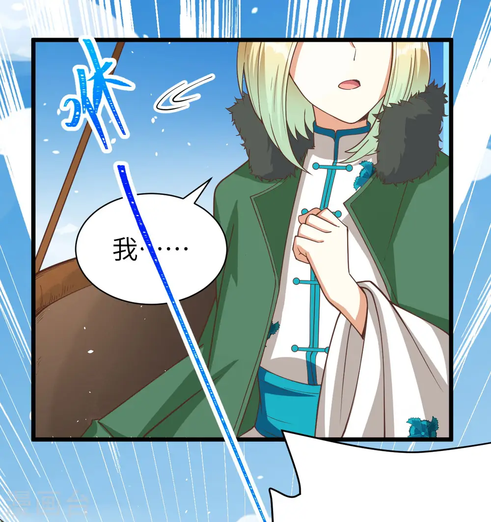 第137话47