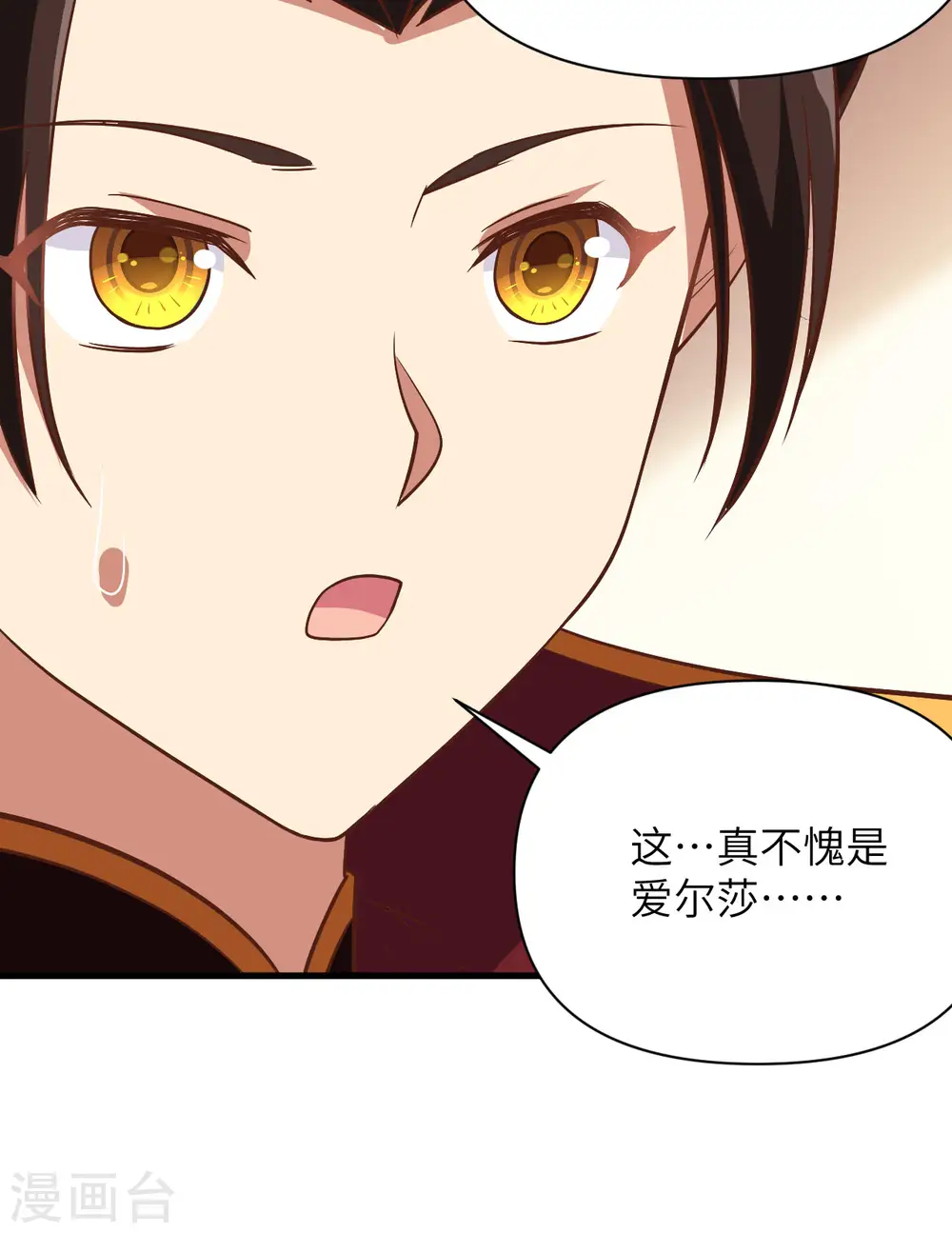 第328话18