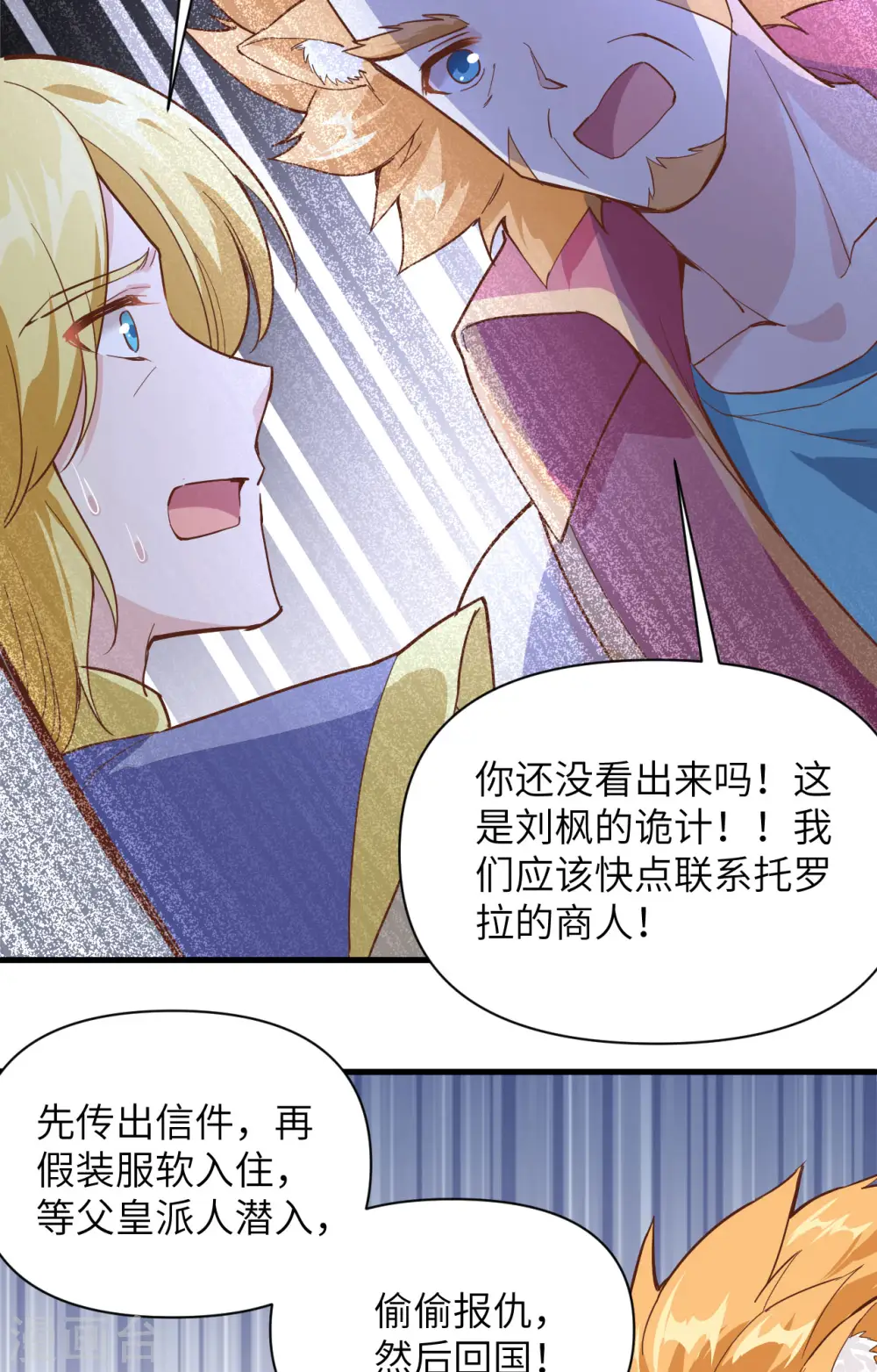 第320话23