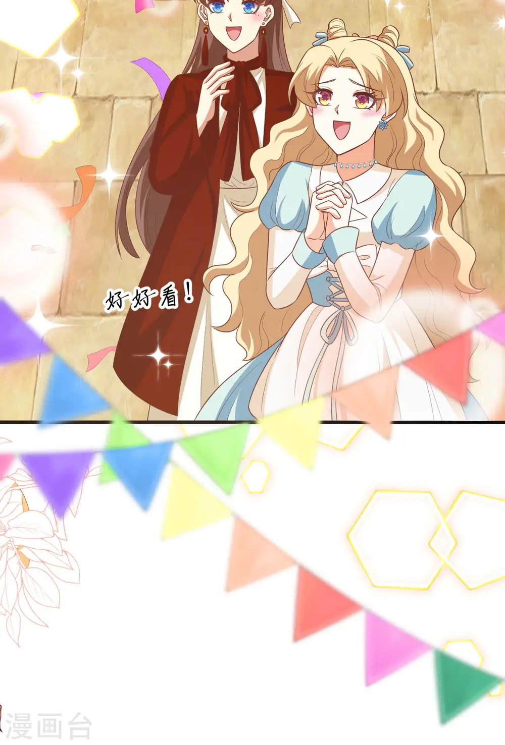 第471话14
