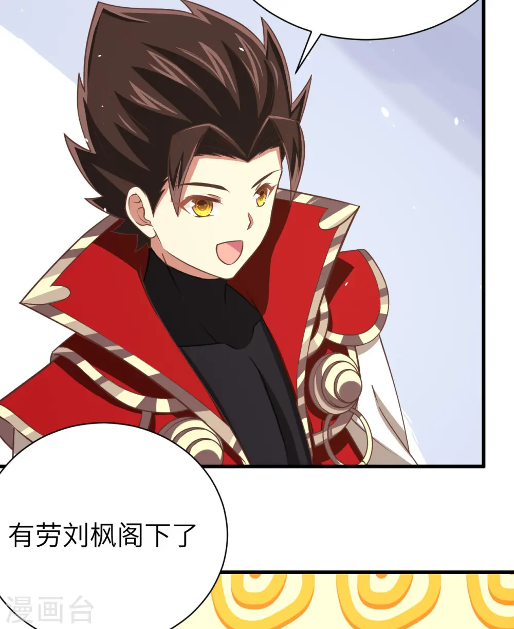 第169话22