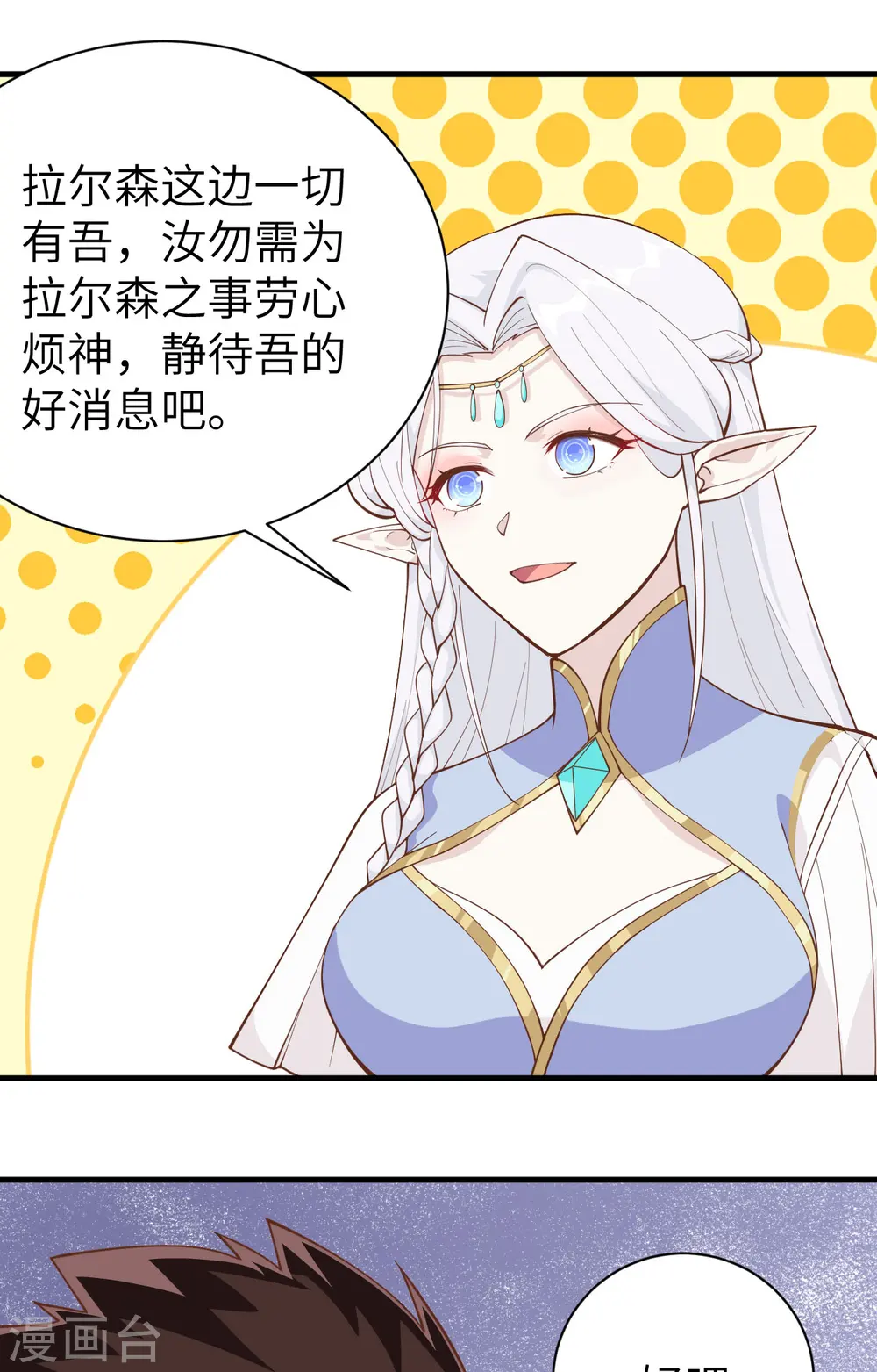 第292话11