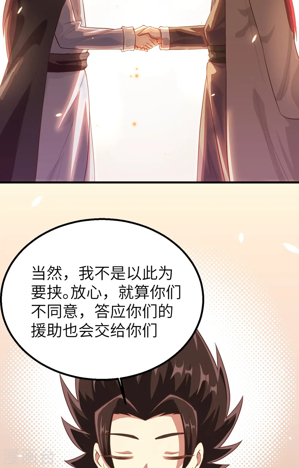 第253话24
