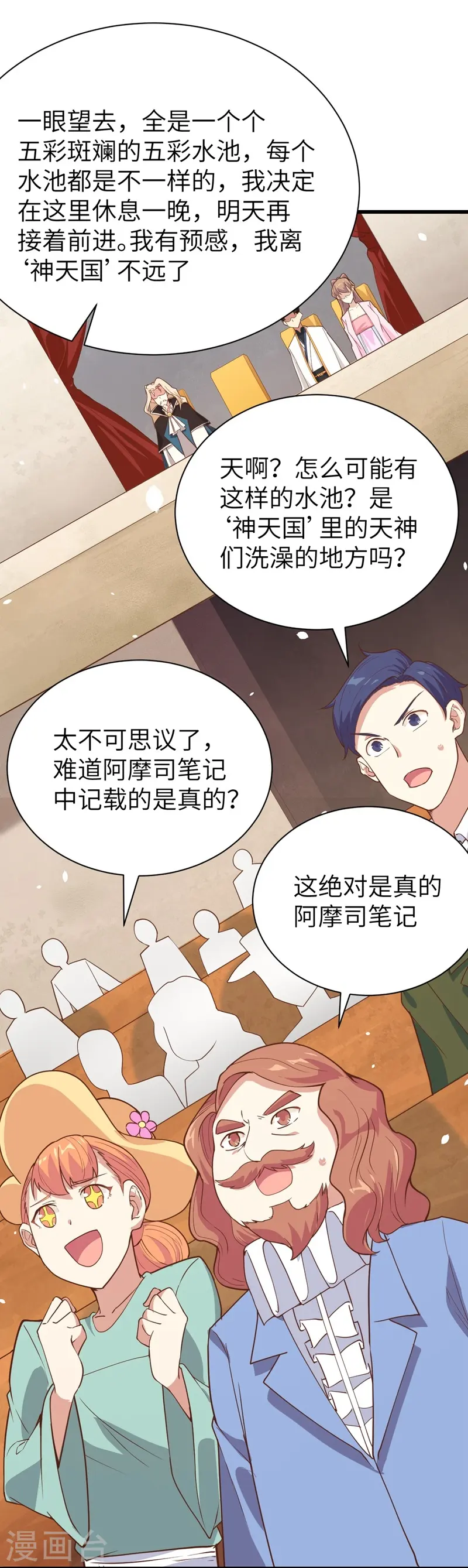 第129话20