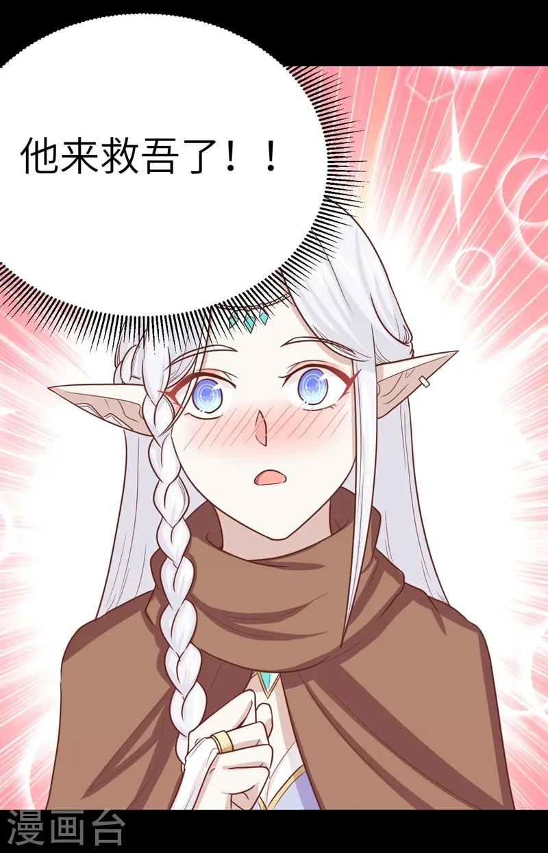第135话34