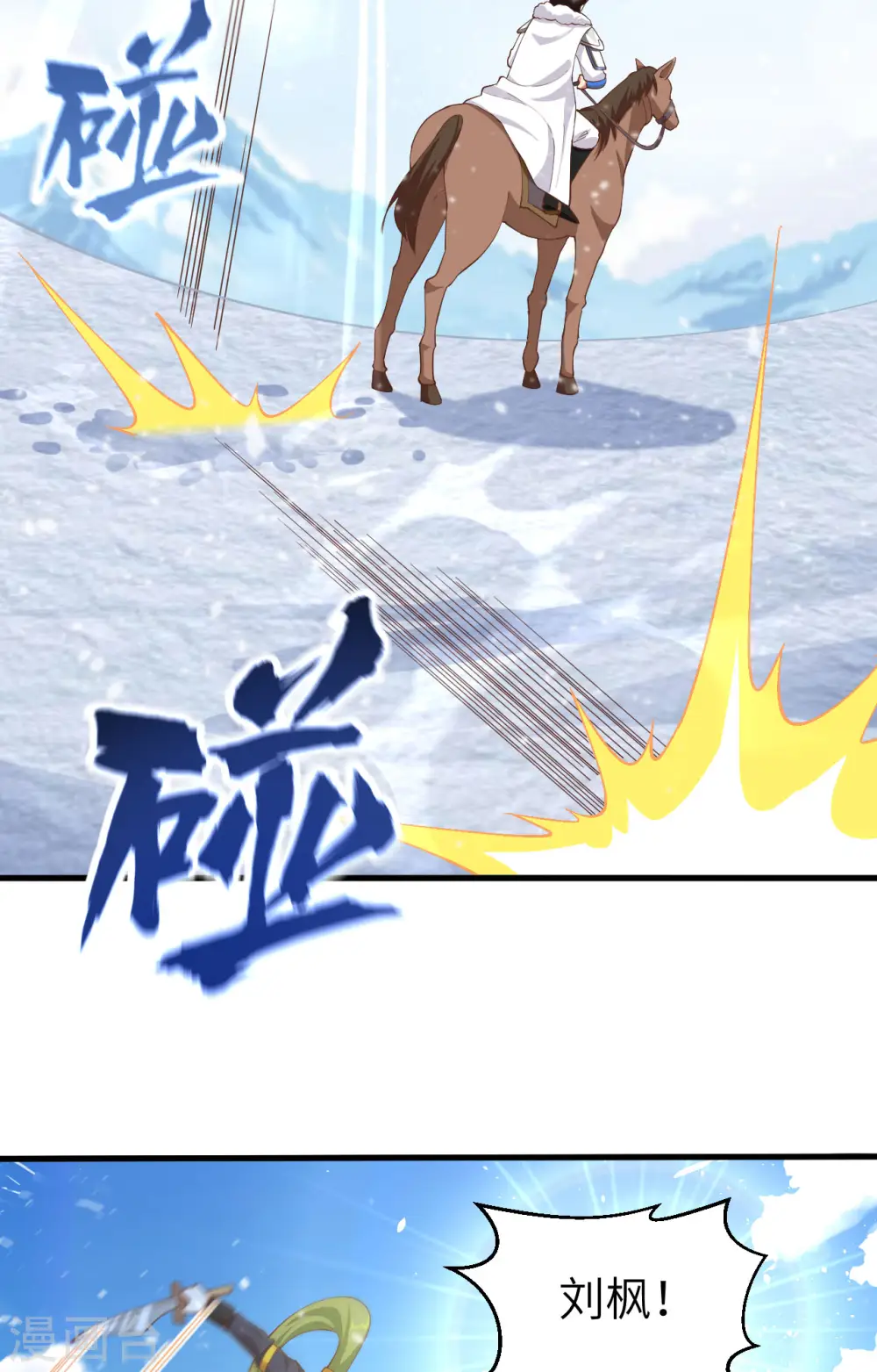 第242话60