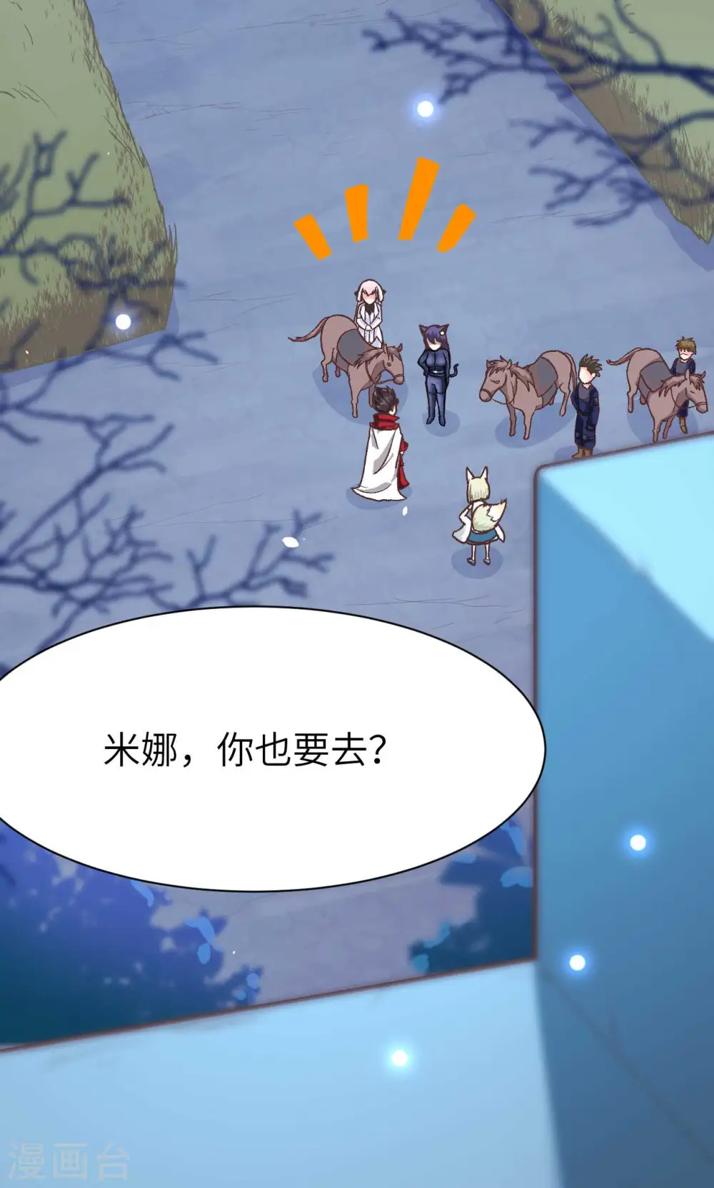 第75话38
