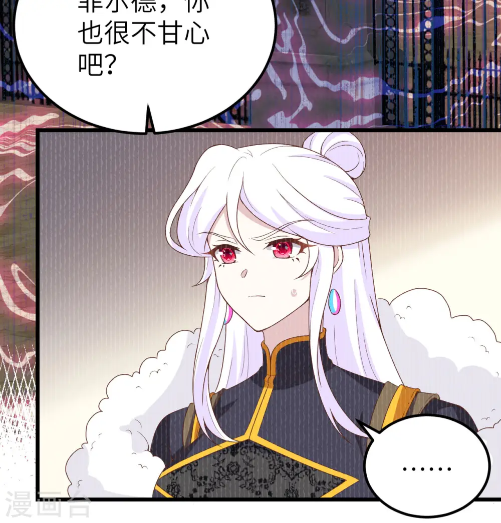 第452话52