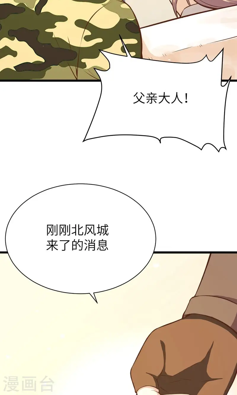 第93话64