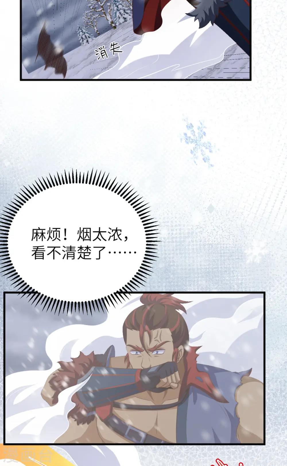 第464话38