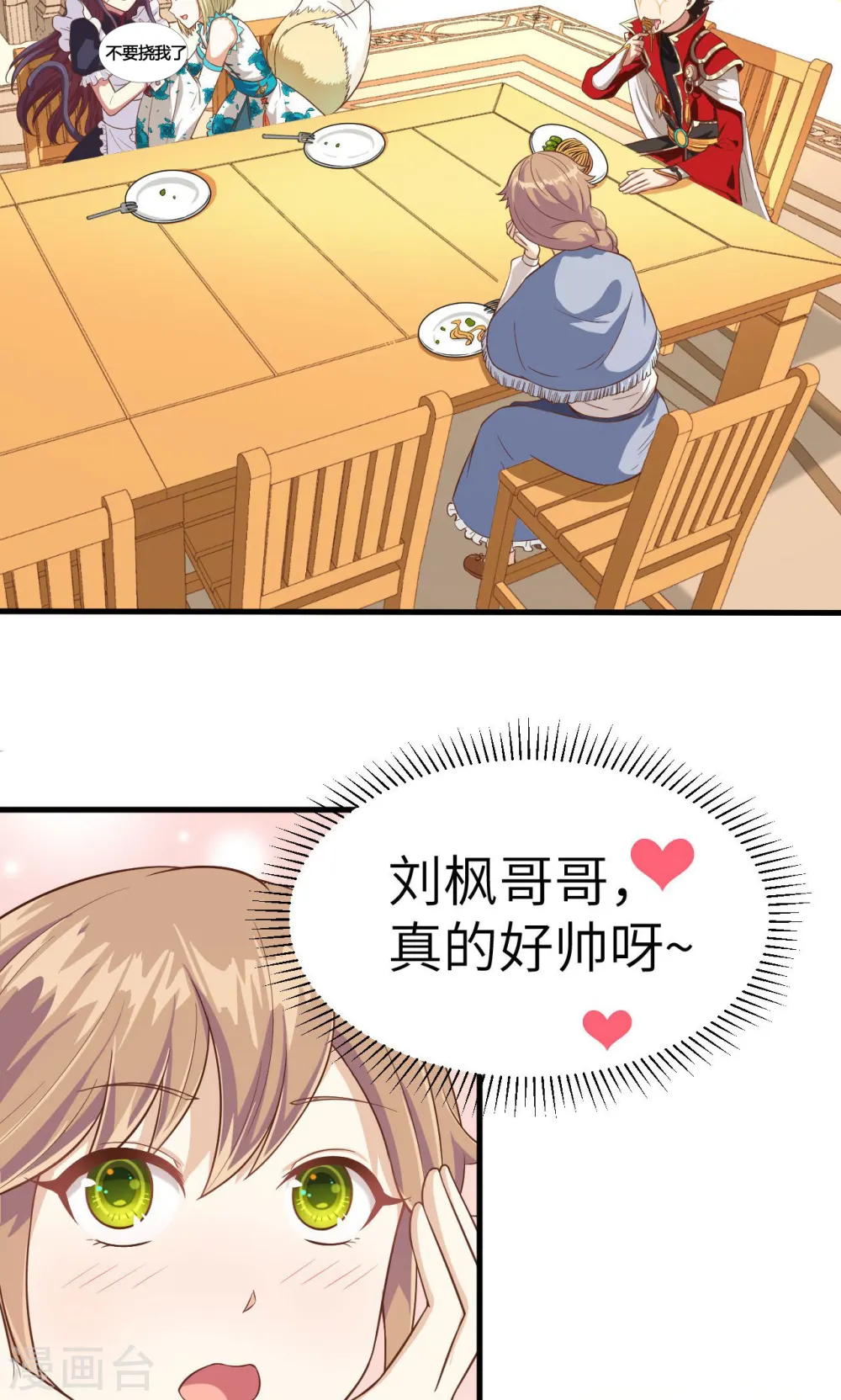 第21话2