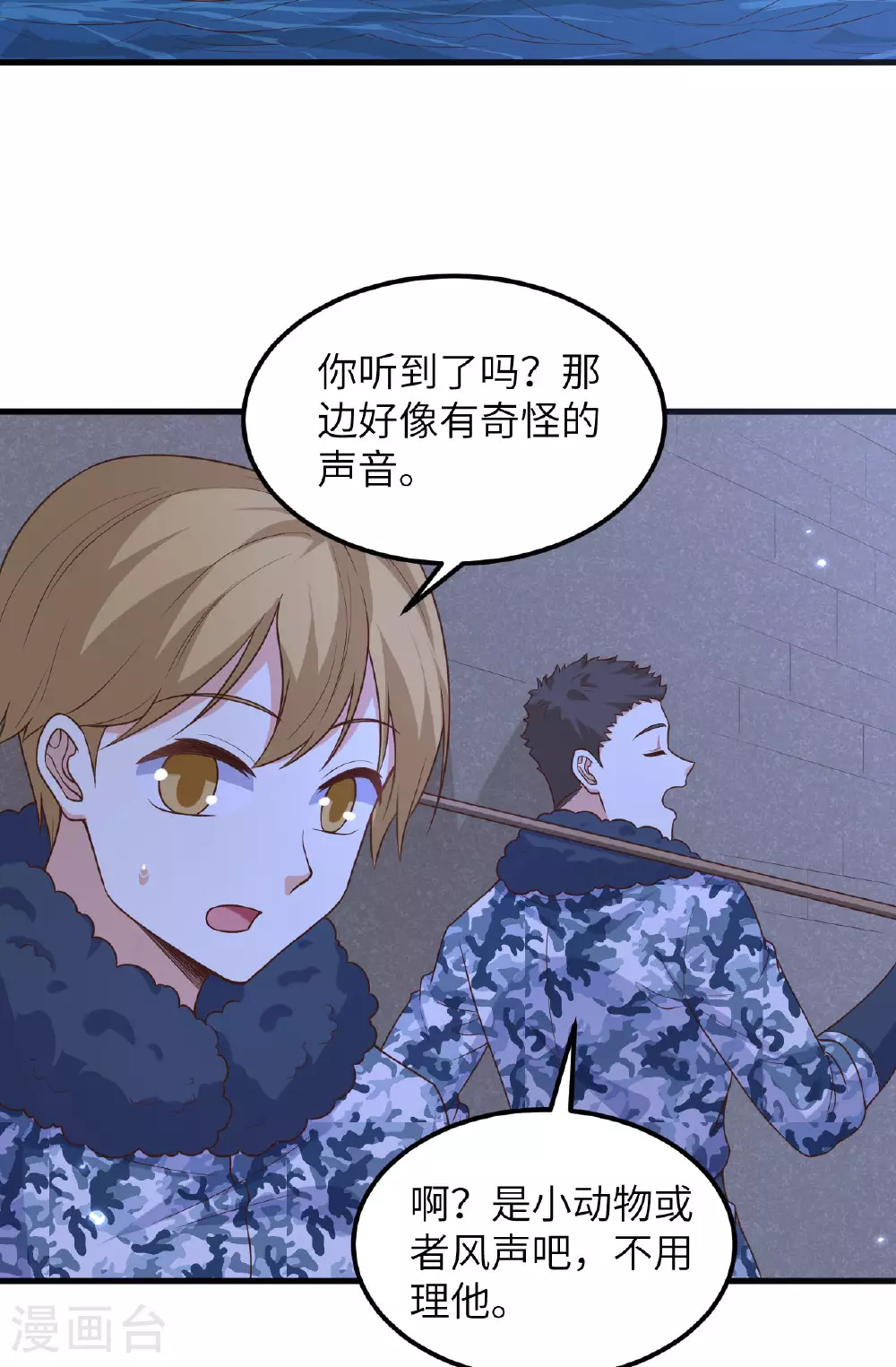 第483话3
