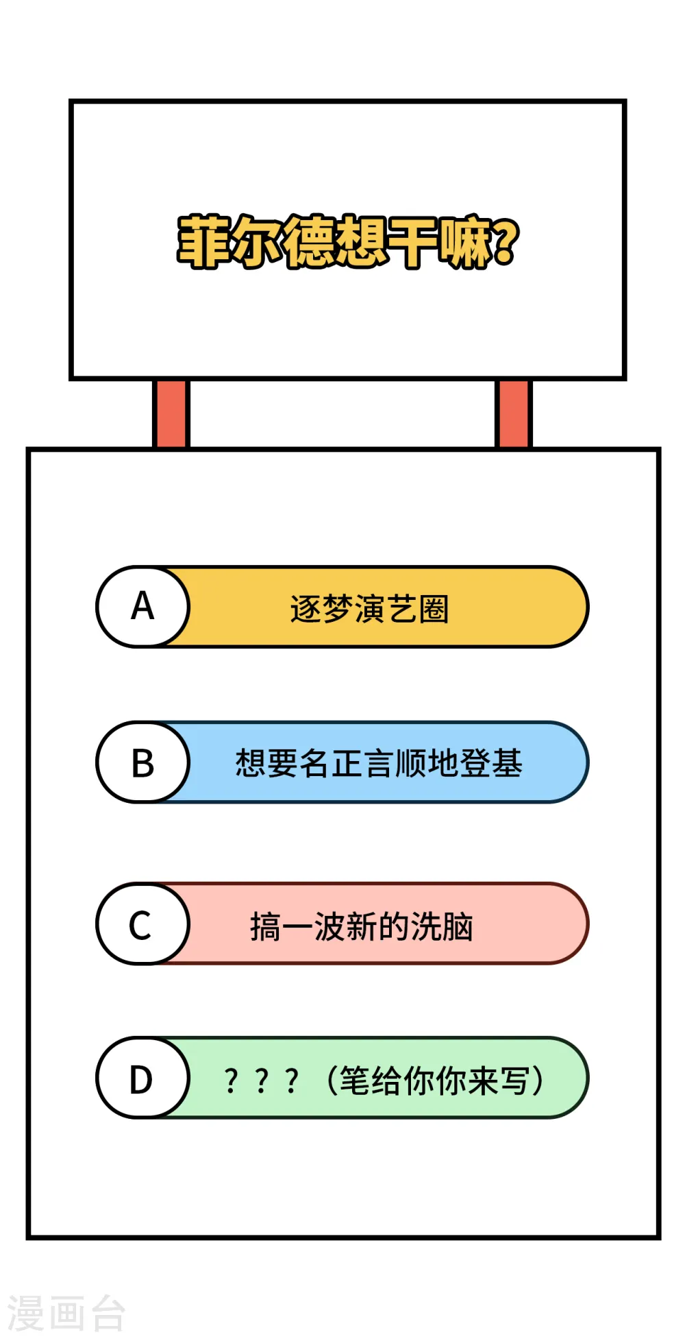 第316话45