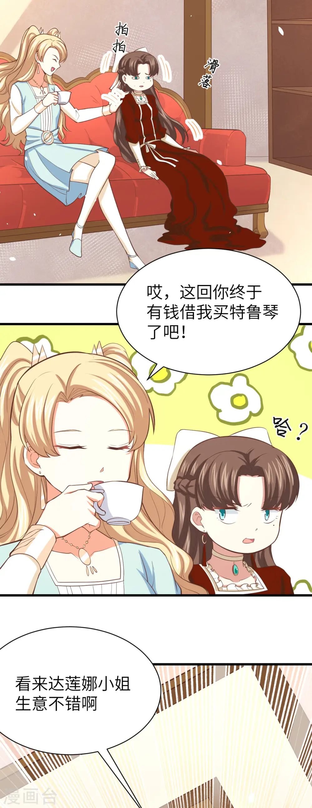 第141话26