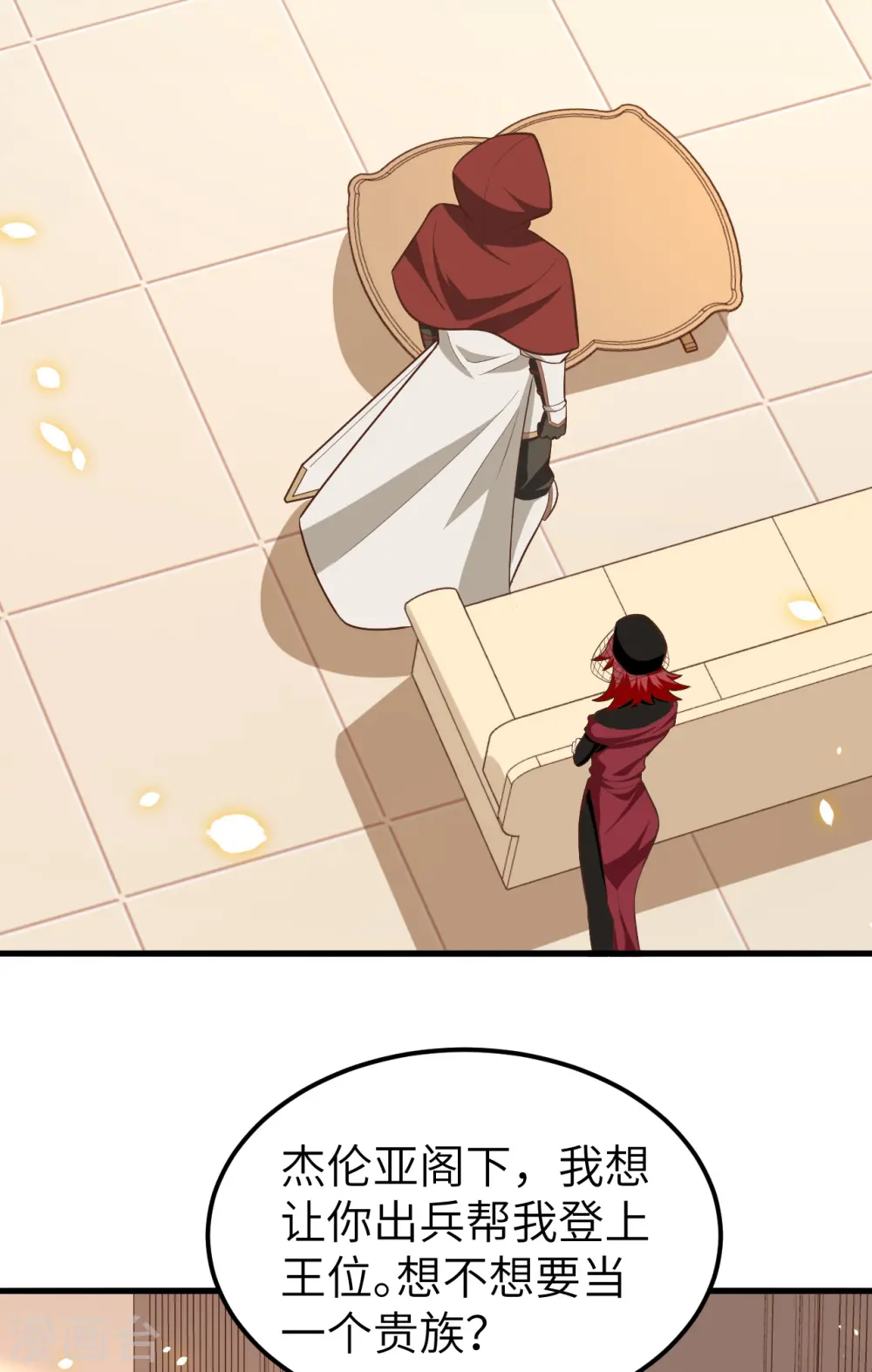 第225话2