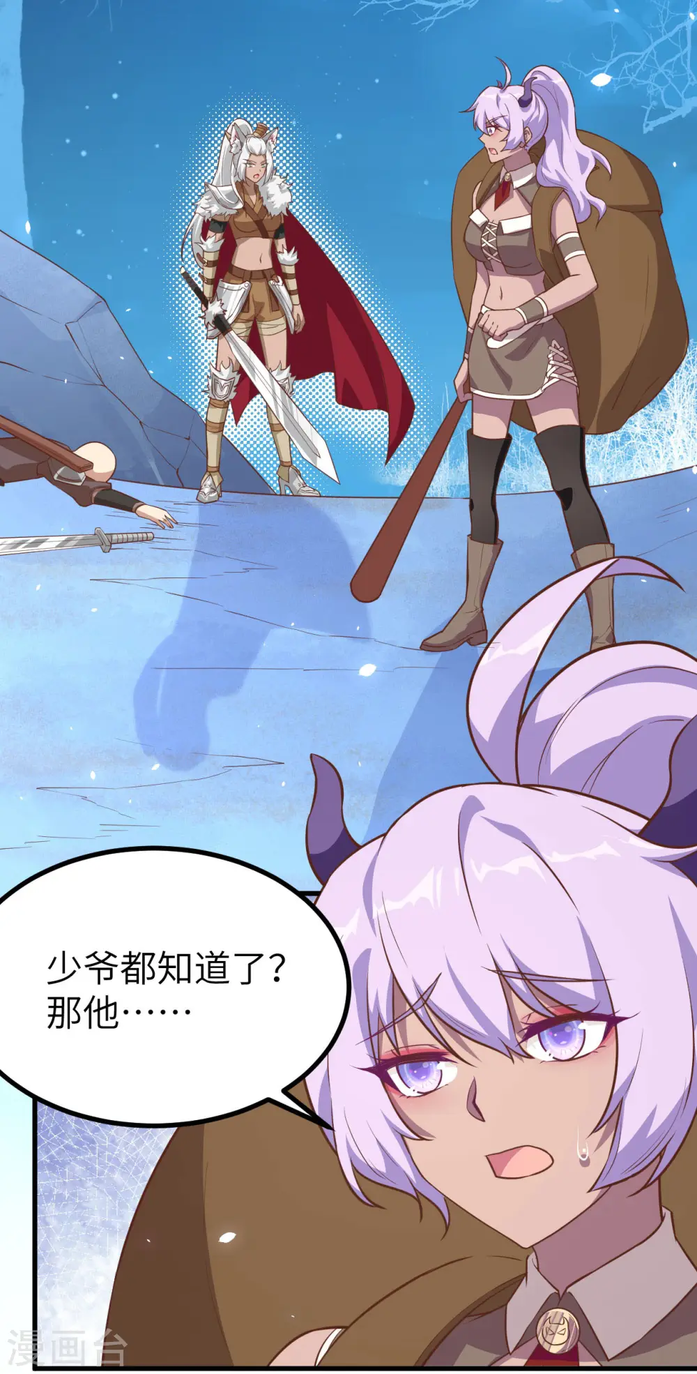 第147话2