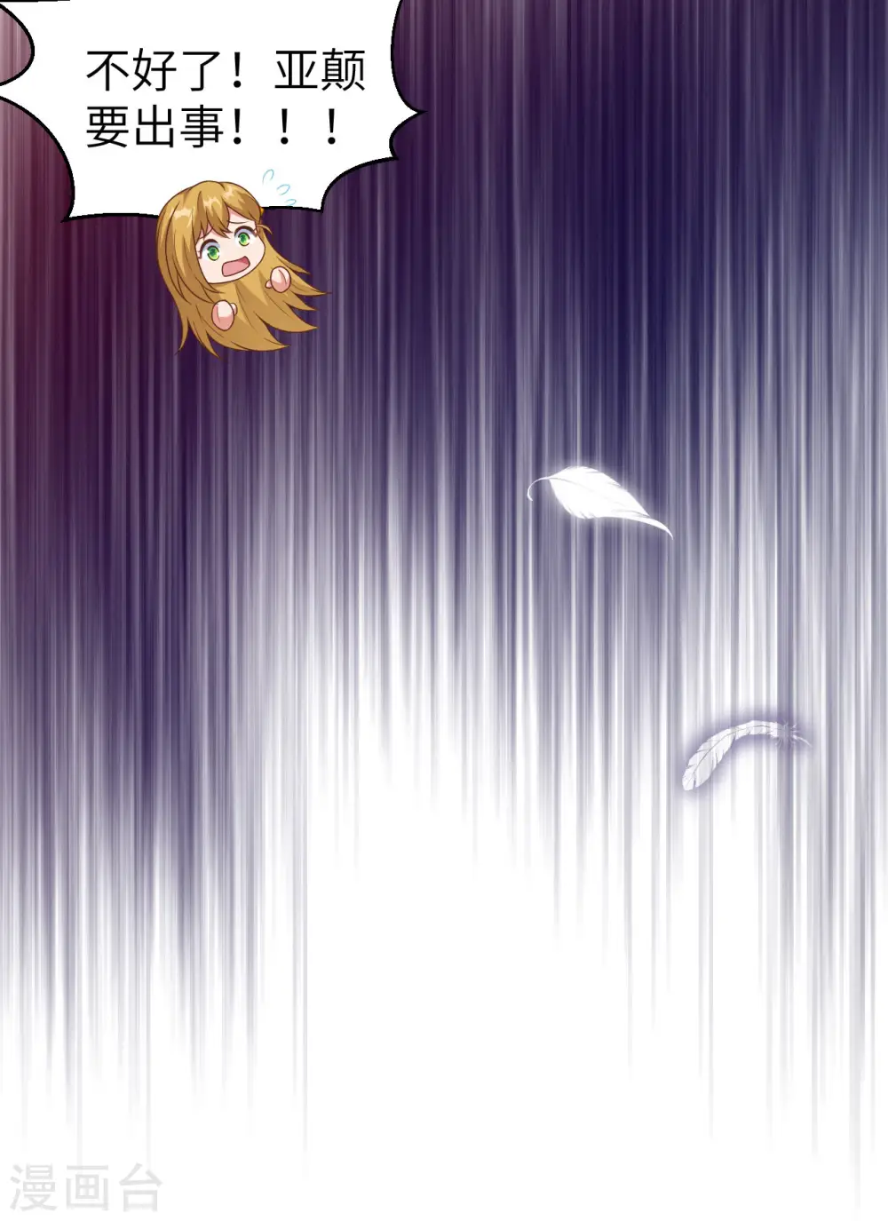 第444话58