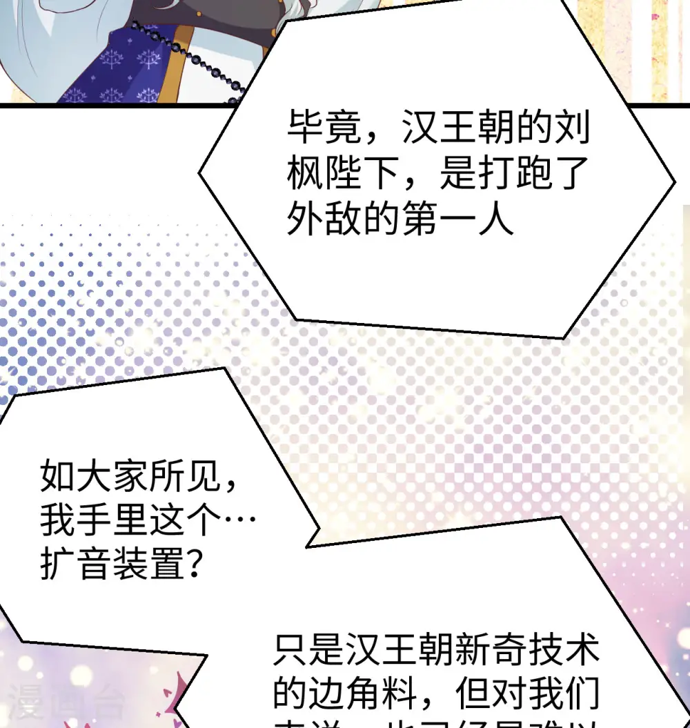 第440话10