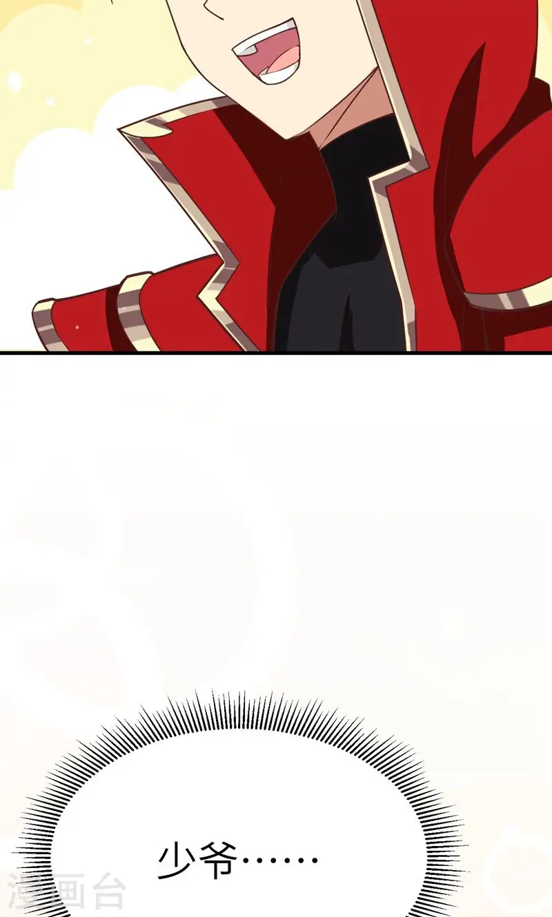 第89话27