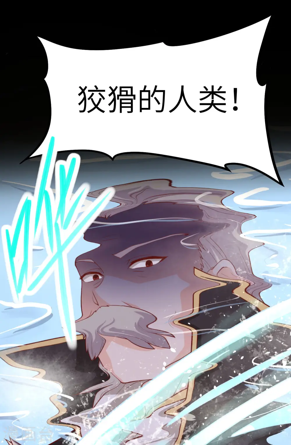 第6话34
