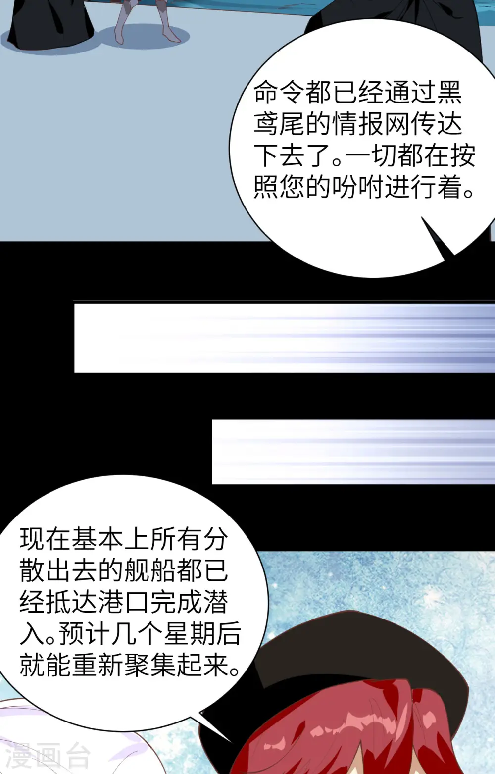 第285话33