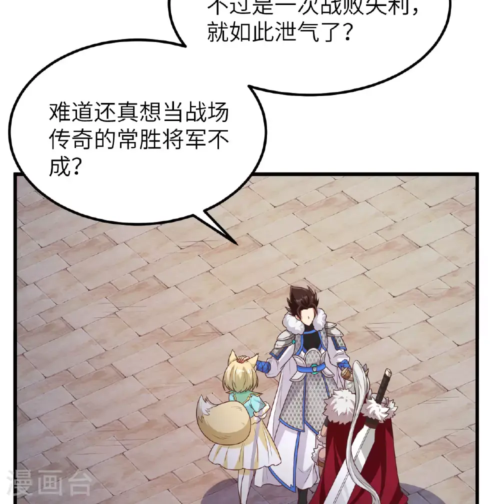 第500话27