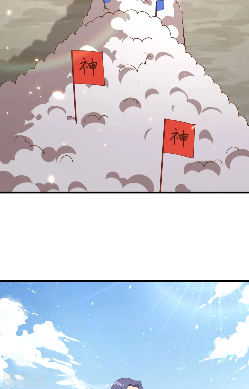 第290话40