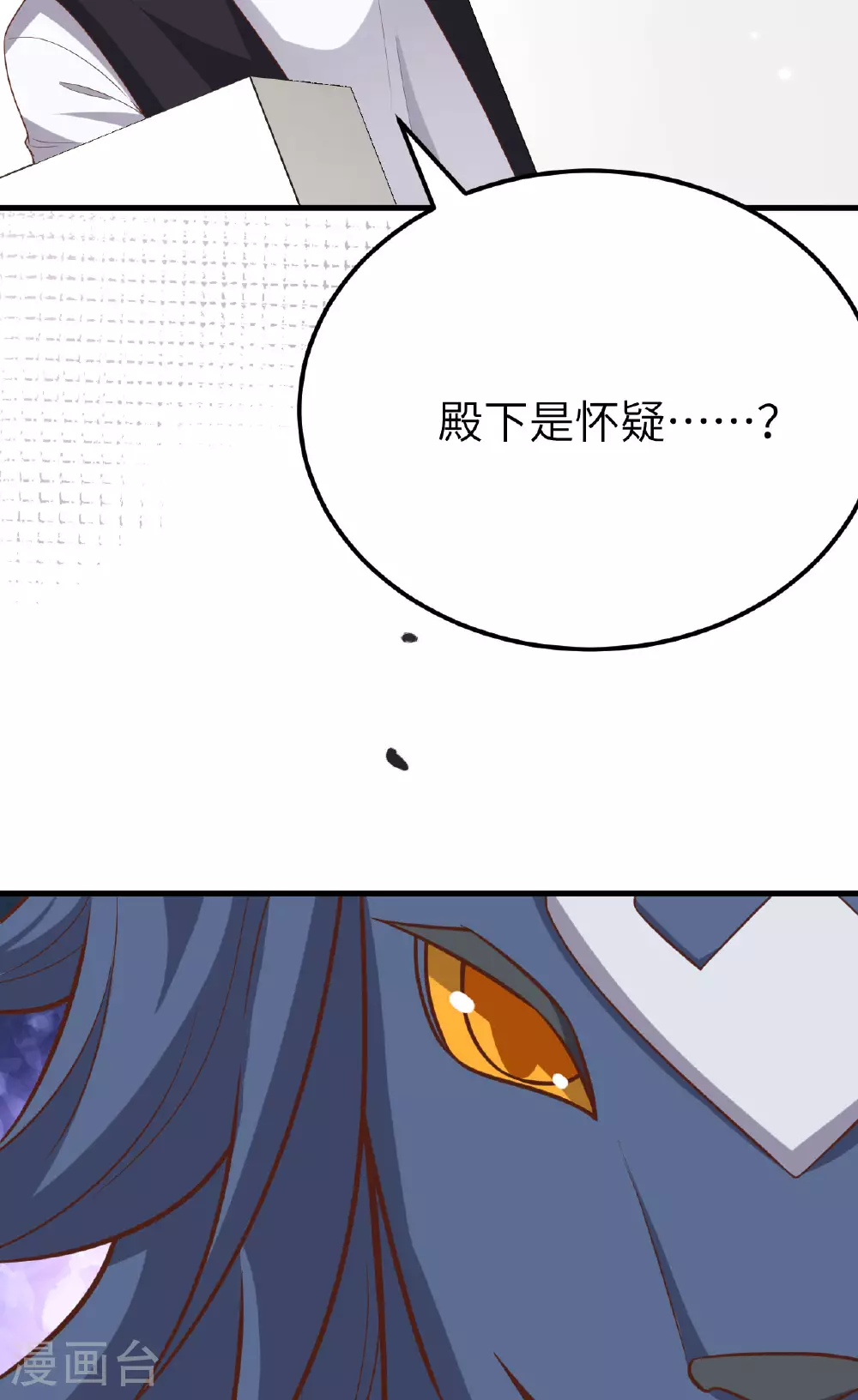 第488话9