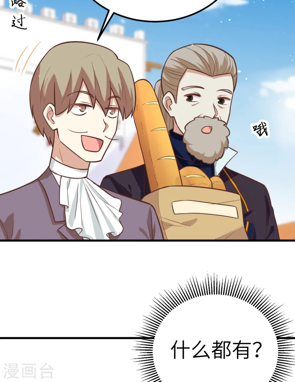 第186话20