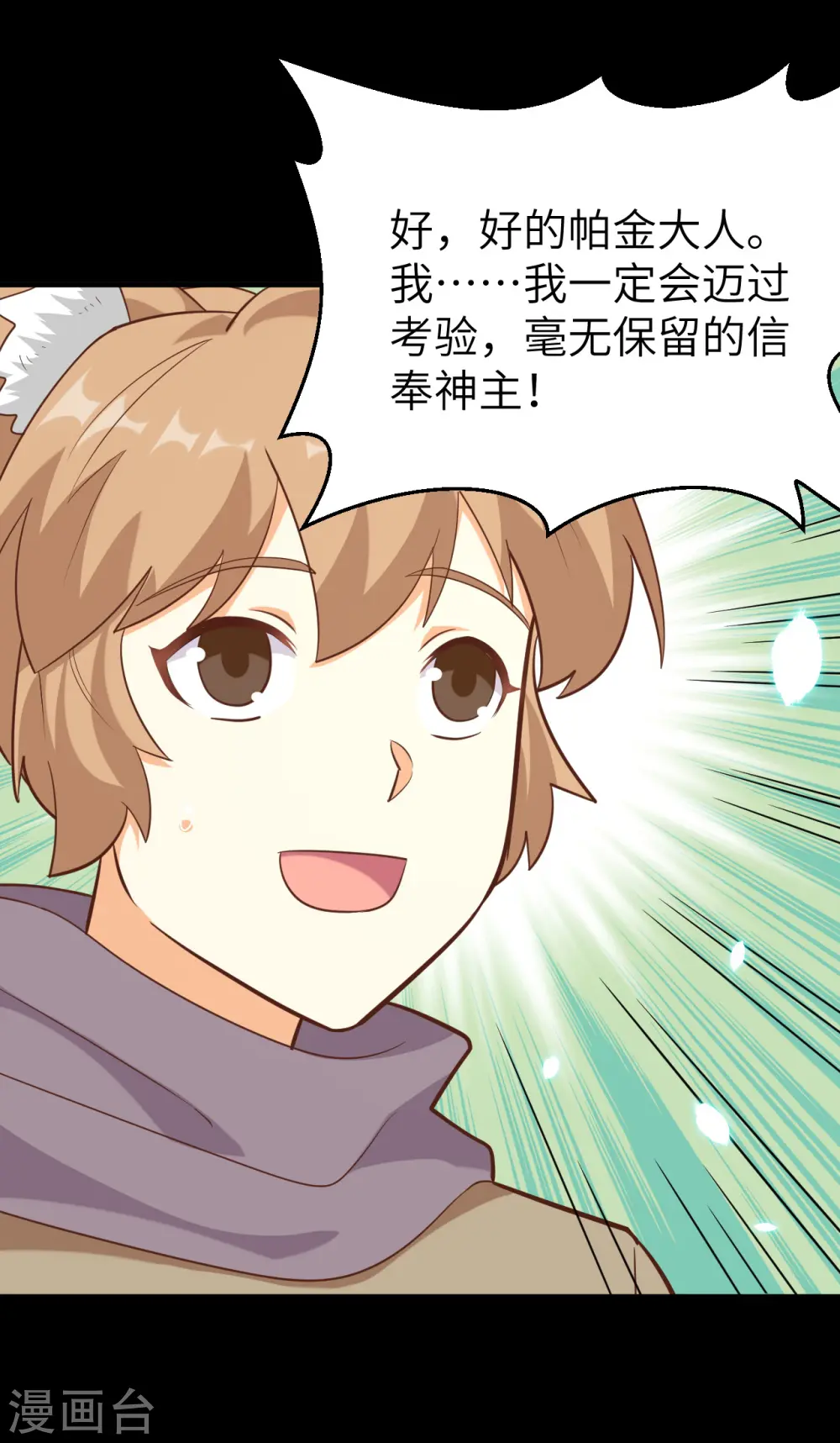 第216话18