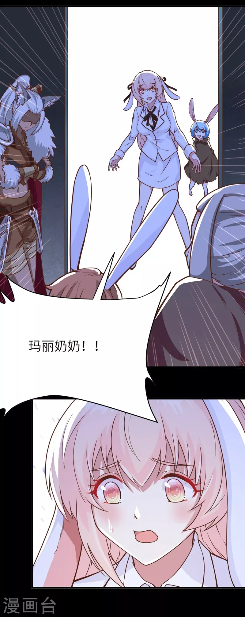 第85话21