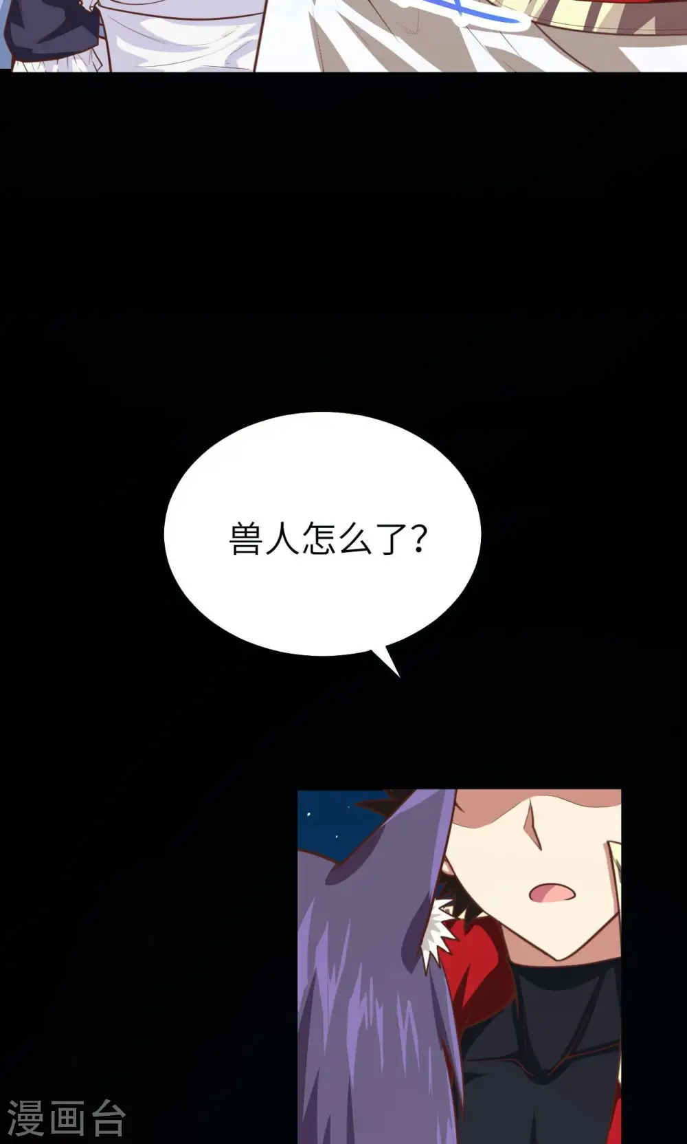 第47话30