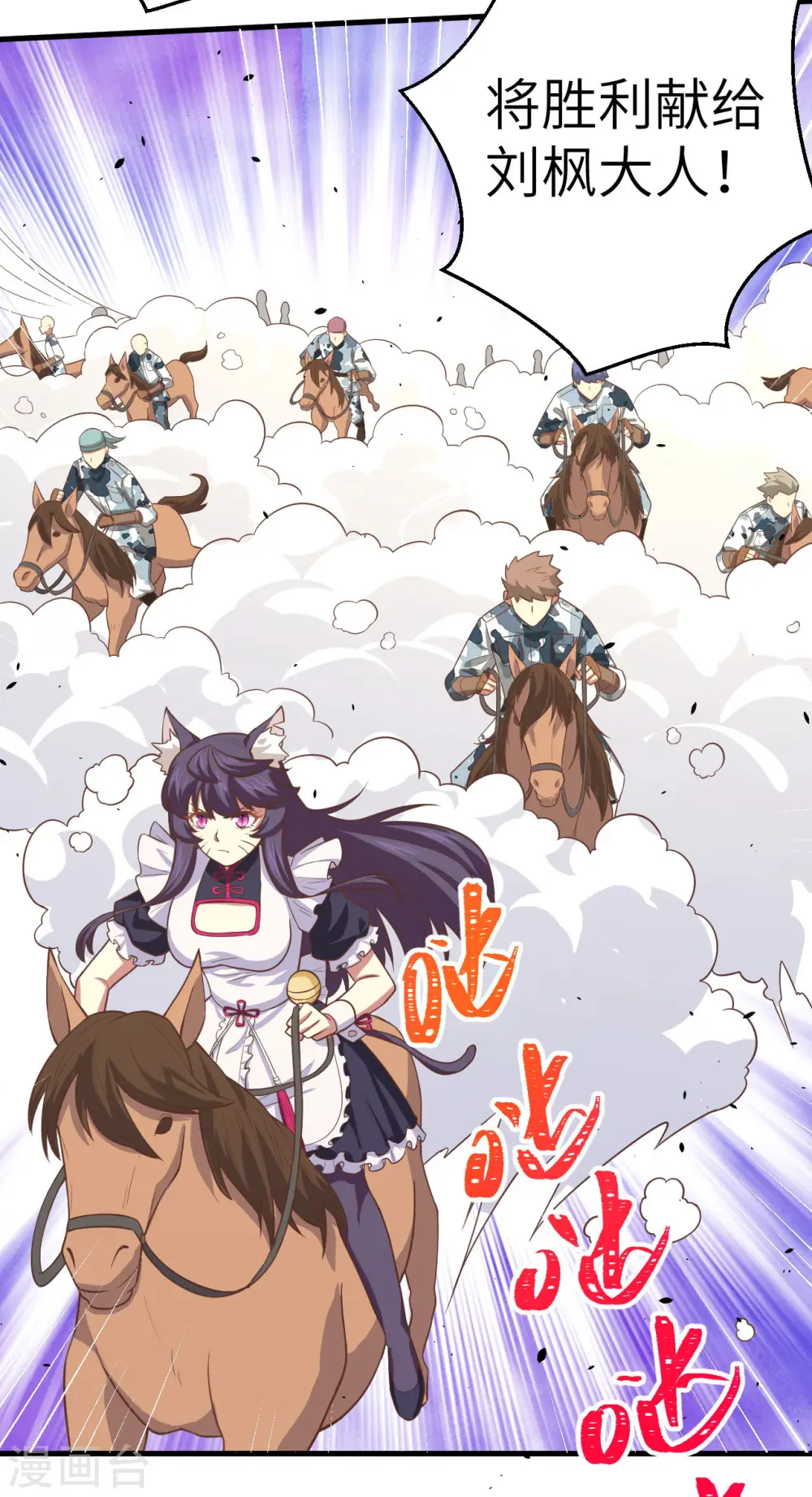 第188话42