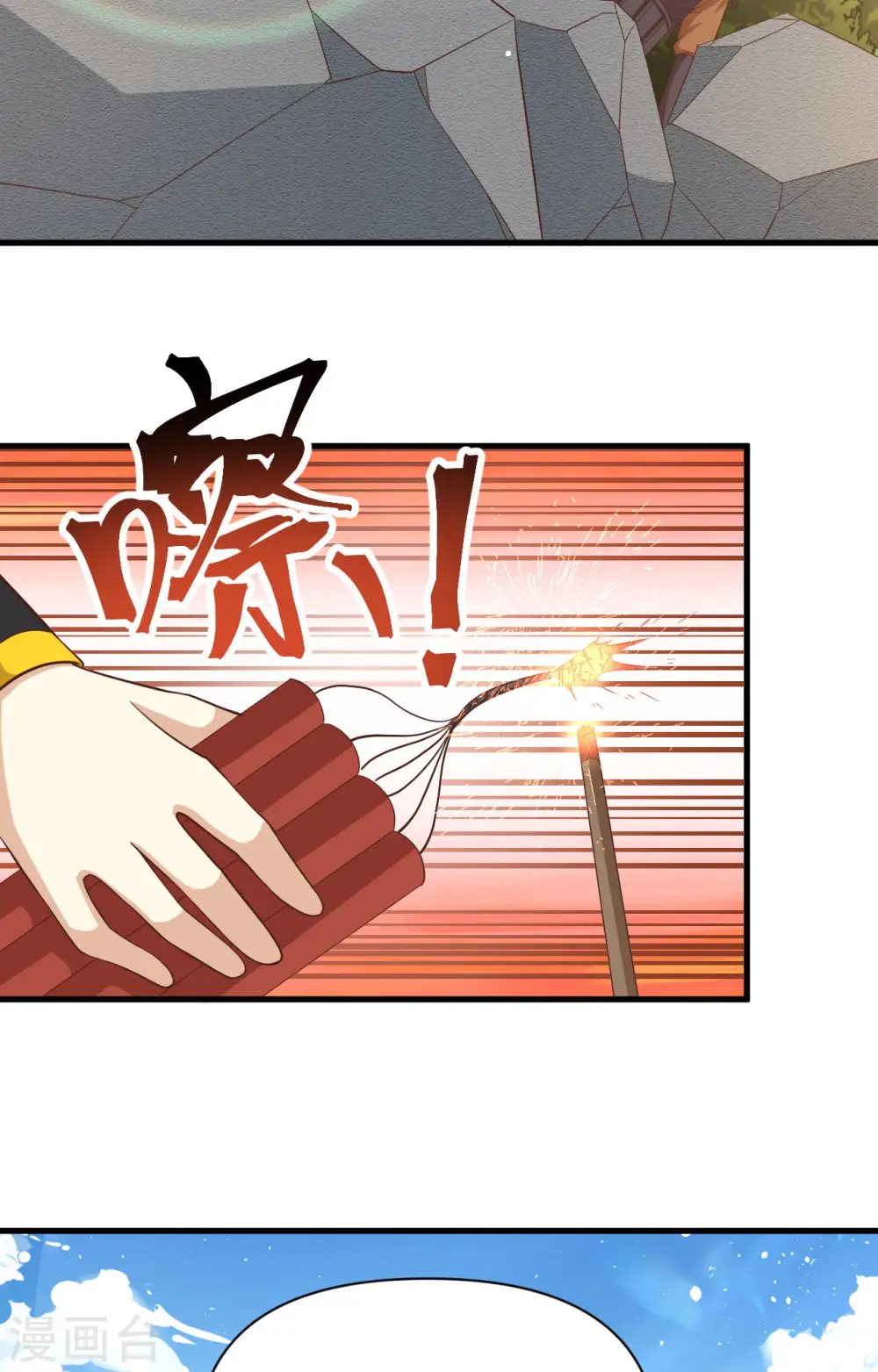 第345话42