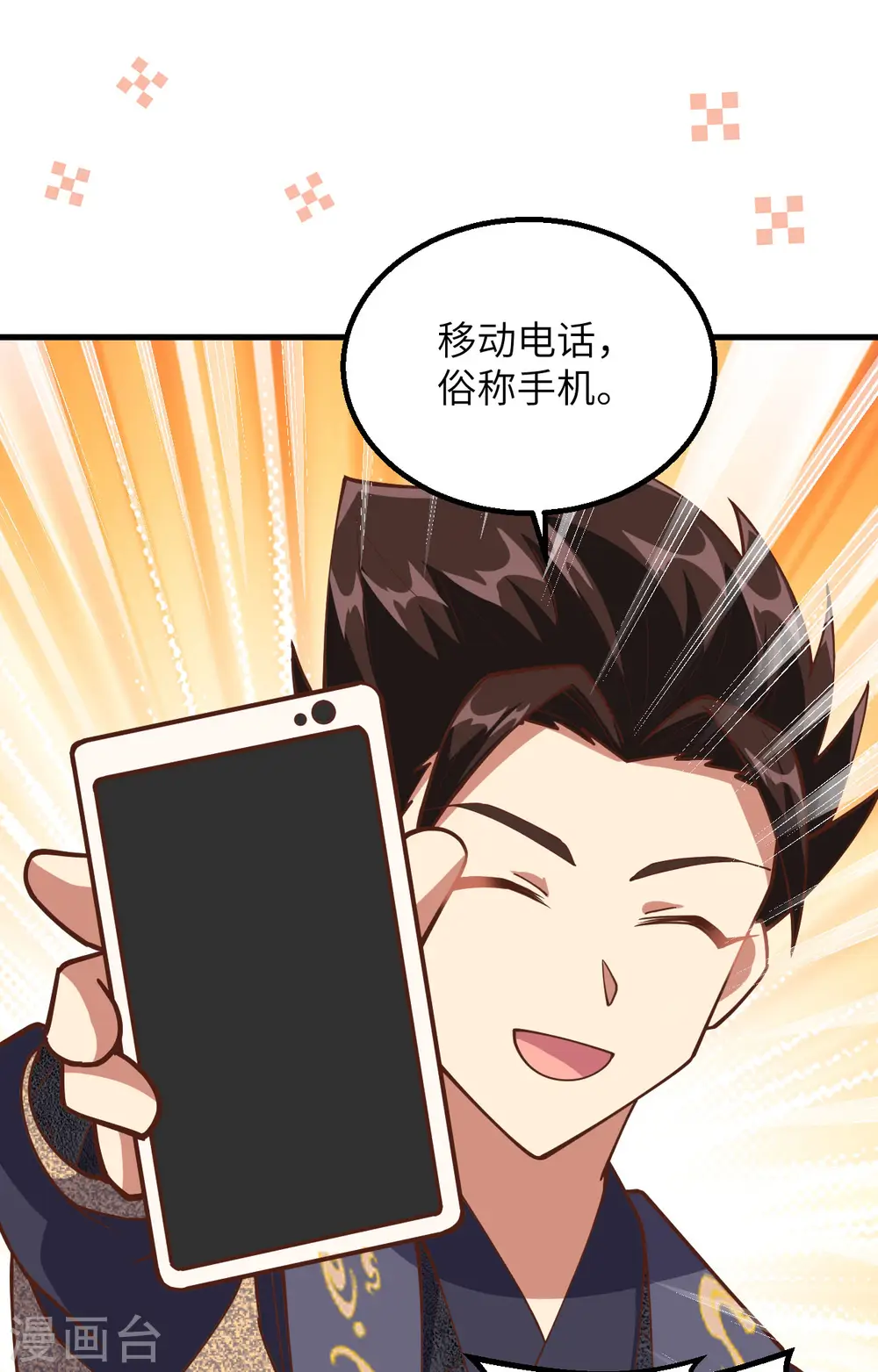 第382话51