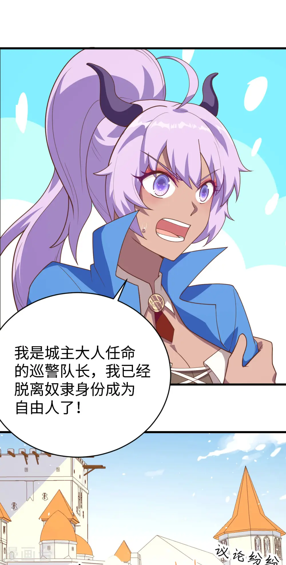 第145话6