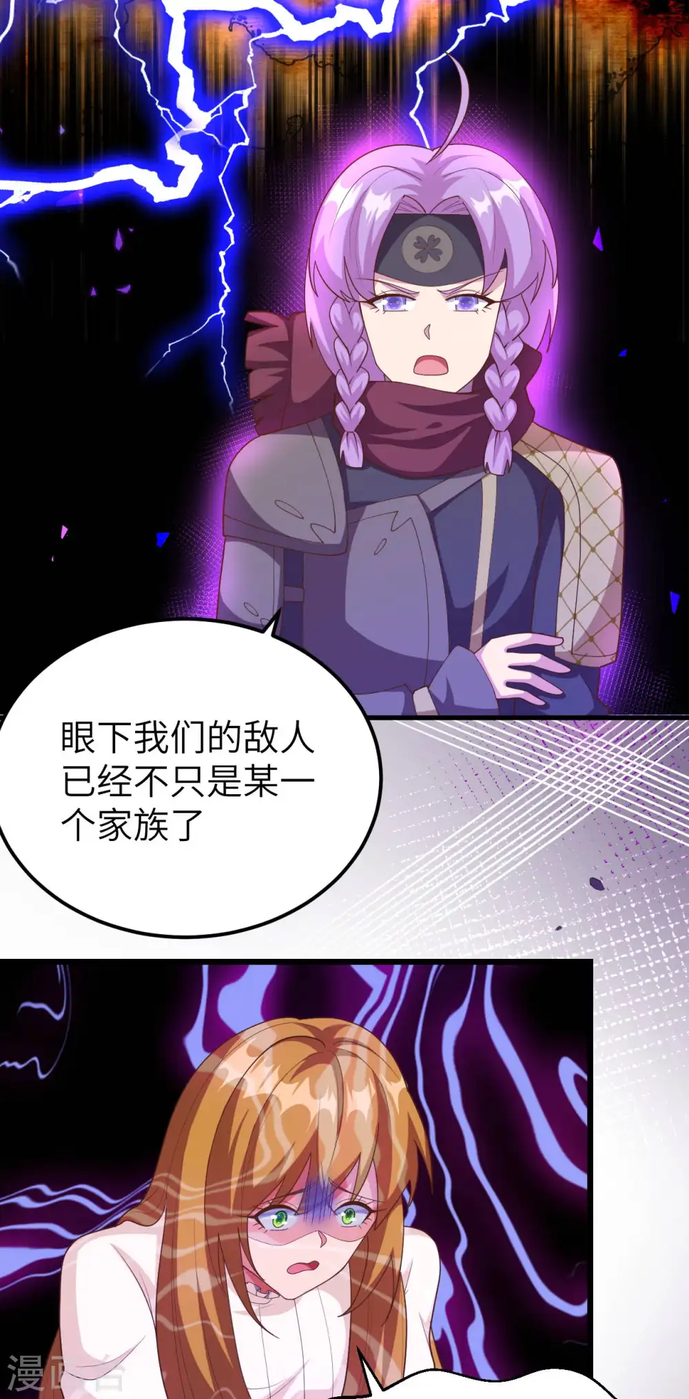 第407话24