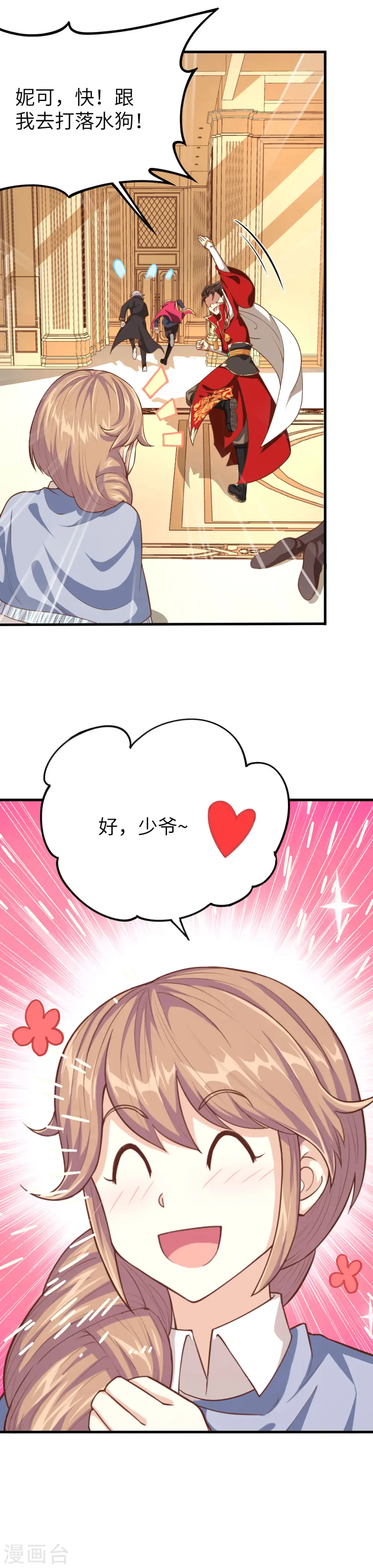 第51话28