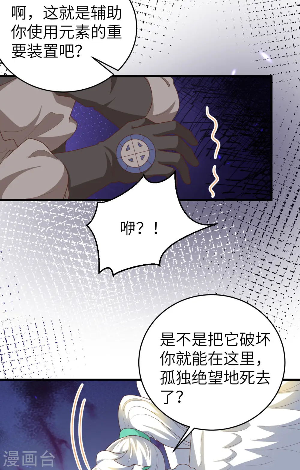 第402话41