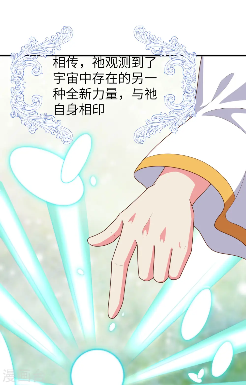 第387话26